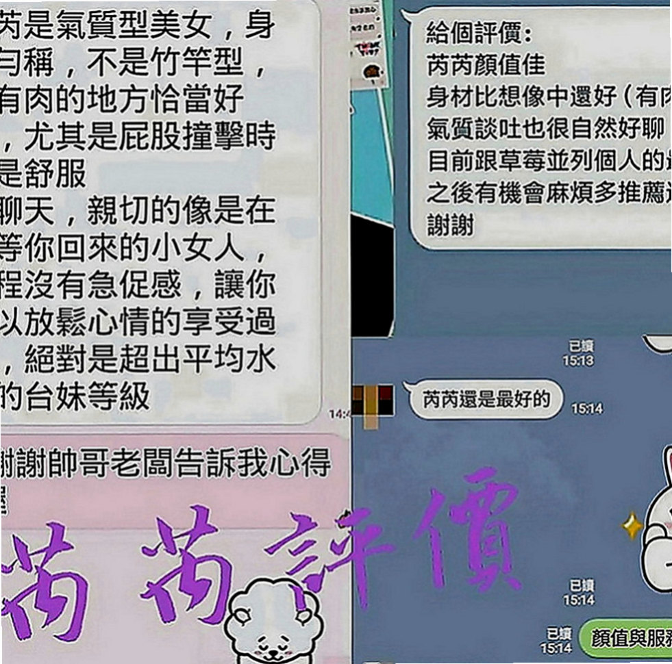 新竹定點茶|全套服務：可夢 |外拍麻豆|167cm|47kg|D罩杯|21歲|就開始挑逗你 眼神挑逗 雙手挑逗 十足的騷氣