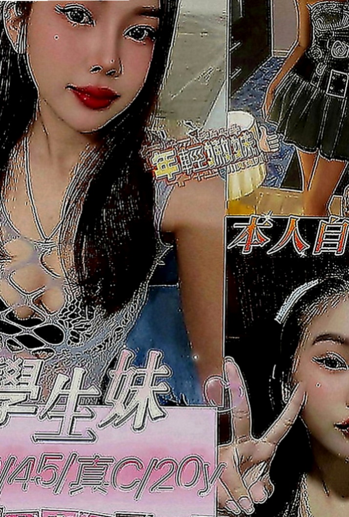 三星外送茶莊：拉拉 |幼齒在校生|169cm|48kg|E罩杯|22歲|喜歡大奶的哥哥 抓緊喔 主動 超級溫柔 體貼的