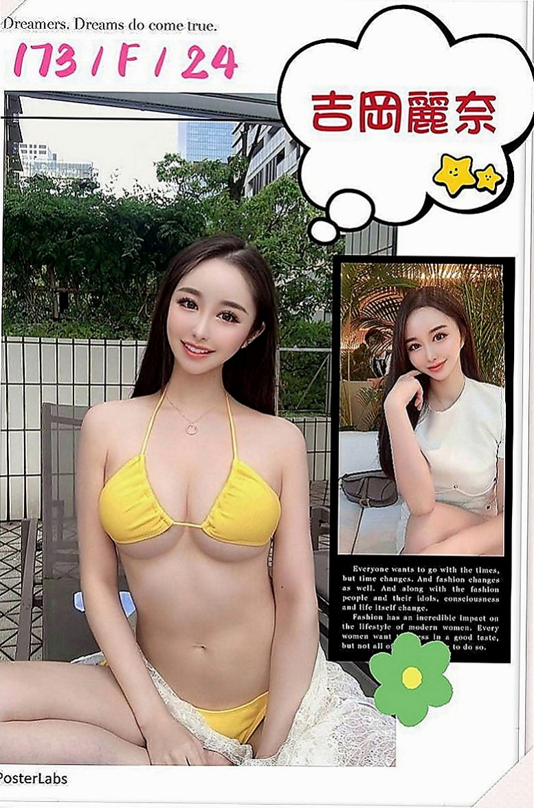 大社外出：琳爰 |舞蹈學生妹|166cm|44kg|E罩杯|24歲|對愛超敏感很容易出水喔 請準備好絕對讓你爽到骨子裡~ 下面真的很緊