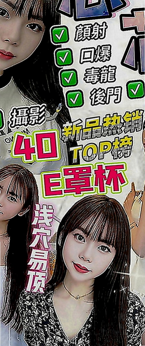 西港找援：薇薇 |氣質空姐|164cm|53kg|C罩杯|21歲|皮膚白皙體質很敏感 稍一挑逗褲褲就會濕濕的  外表看上去很淑女 #私下是個小淫娃 很會玩
