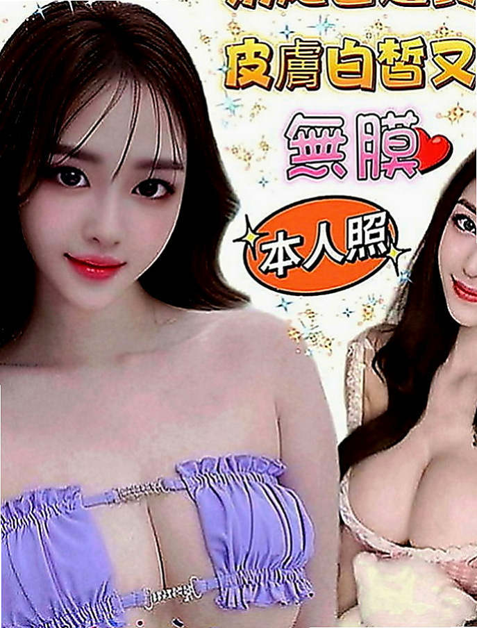 六甲好茶外送：小雯 |小騷女|163cm|50kg|E罩杯|23歲|軟軟濕濕的舌頭 親吻哥哥的寶貝蛋 粉色奶頭  而且奶頭還是粉嫩嫩的 敏感型 特別容易噴水