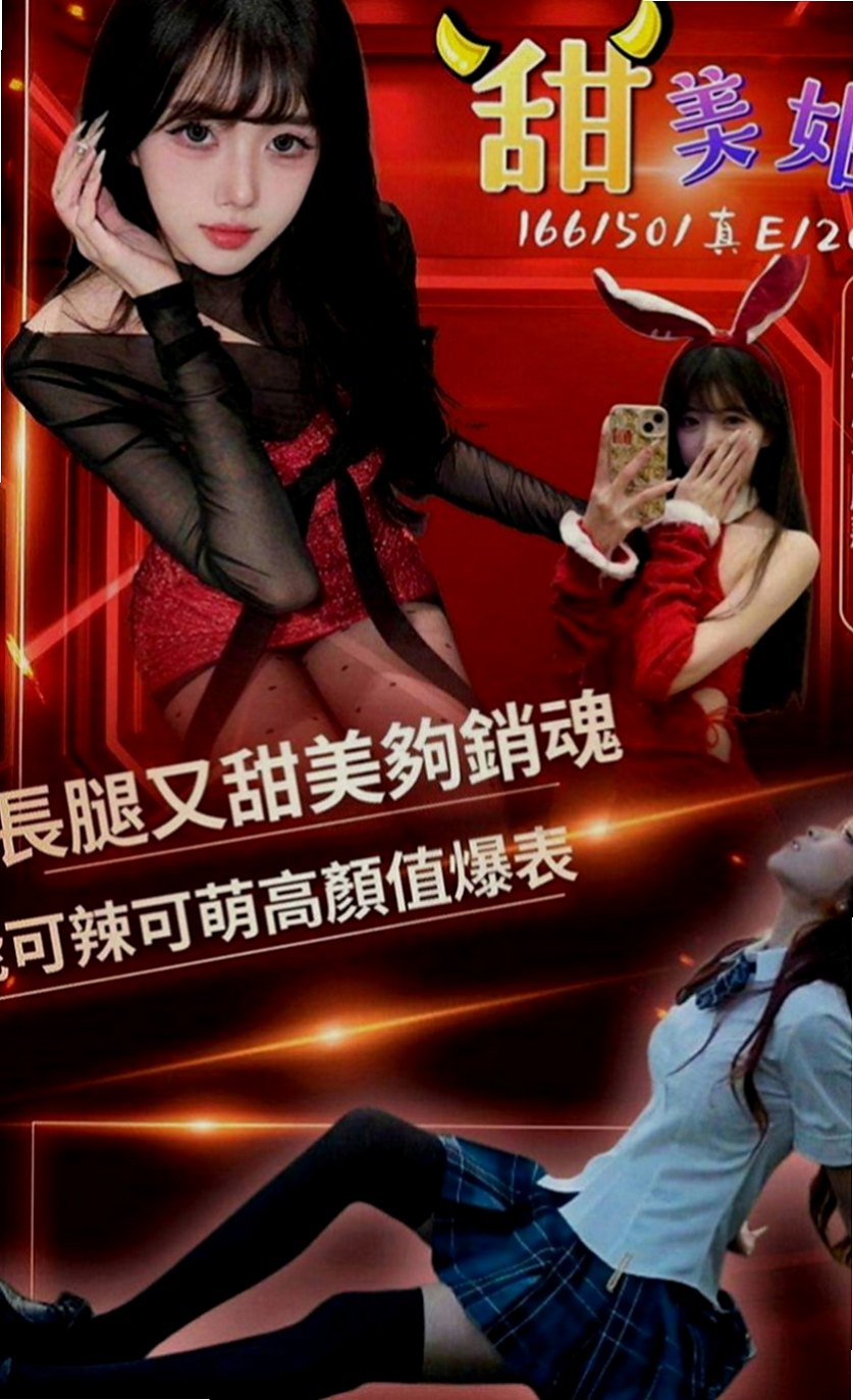 杉林叫茶：美珍 |瑜珈小妹|163cm|43kg|E罩杯|18歲|看著就想讓一口吃掉 慢慢的玩弄她  漂亮 清秀 五官超級精緻 超級讚