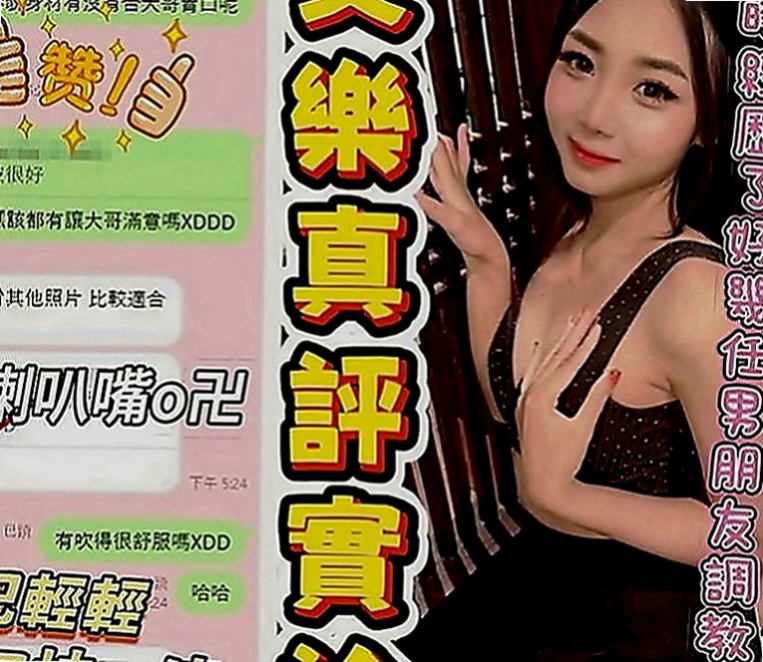 三重外約按摩：魚魚 |悶騷少婦|164cm|54kg|E罩杯|24歲|各種姿勢都能配合喲 (老漢推車 火車便當...  服務：火車便當 老漢推車 愛愛 口交等各種高難度