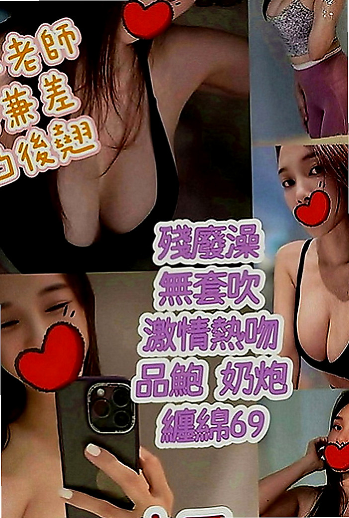 美濃八大娛樂網：小希 |辦公助理|168cm|49kg|E罩杯|22歲|(thank you)老朋友咯 雙十節太性福  謝謝高雄帥哥大戰7k的妹妹玩3節哦【會享受】