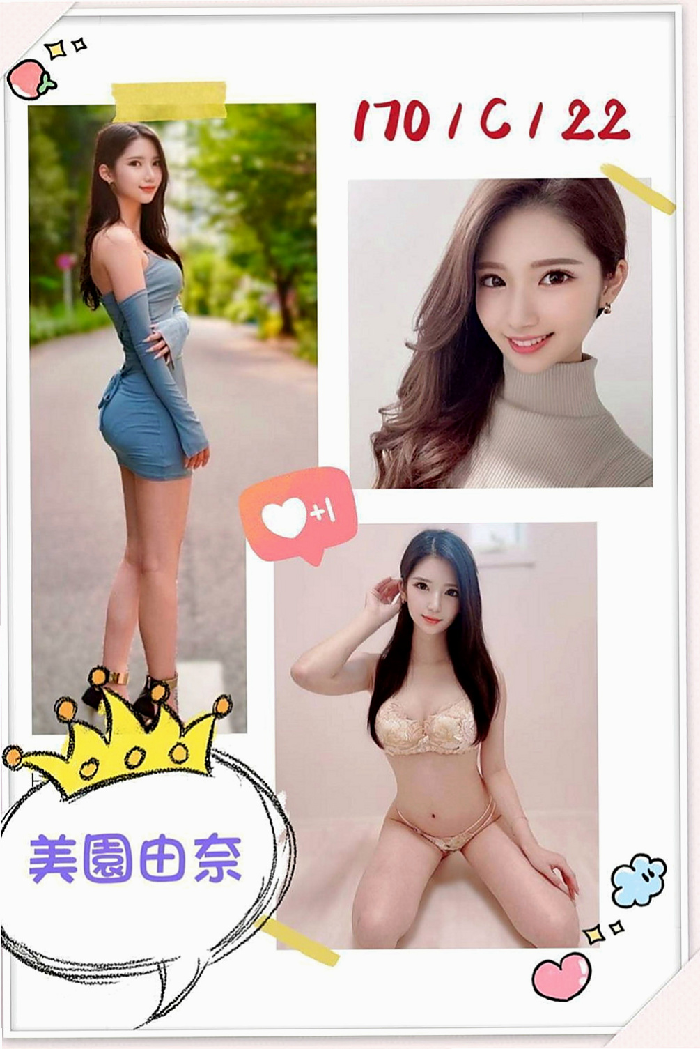雲林找妹妹：淑君 |少婦姐妹花|165cm|46kg|E罩杯|22歲|床上主動,可配合角色扮演 想要乖乖的妹妹服侍 那把握時間快來約她 讓她好好服侍你