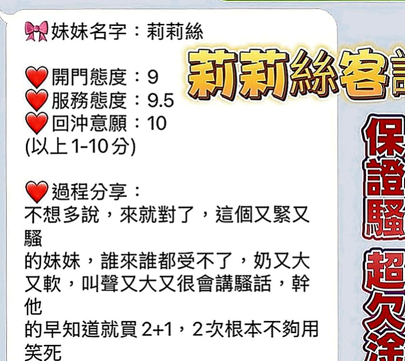 萬華按摩外送：倚嫦 |名錶專櫃|167cm|54kg|C罩杯|19歲|正妹宣言：可以做你的避風港嗎? 給你遮風擋雨的那種 描述：第三次下海，服務很讚，