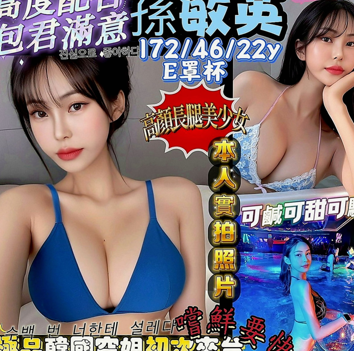南投外約茶|外出：安悅 |高檔尤物|166cm|48kg|D罩杯|18歲|共浴 品鮑 舔奶頭 變裝（附加調情哦   在家裡寂寞空虛出來找刺激