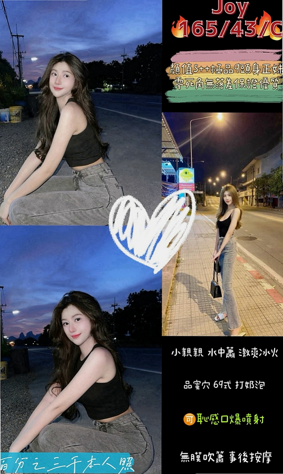 南港外叫小姐：含情 |國中英文老師|164cm|51kg|E罩杯|23歲|#感謝老朋友捧場加入口袋名單  絕對本人照 超級美的氣質女神