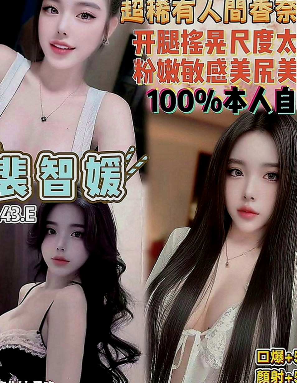新屋找女人：菲柔 |瑜珈老師|164cm|49kg|E罩杯|20歲|她也發現老公在大陸有小三 至此不愿在一個人粉紅奶 穴穴緊 蜜桃屁股 可愛；臉蛋 會搖