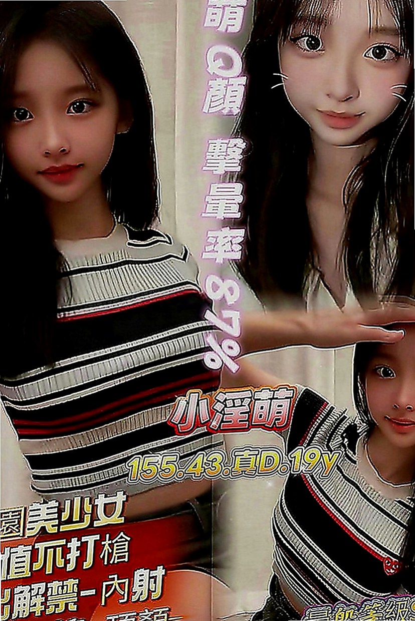 安定美女外送：香水 |文藝正妹|170cm|54kg|D罩杯|23歲|可舌吻可69式 #穴穴粉嫩多汁#可吸可舔  嬌小性欲強 她說最近咪咪總是很癢 想要被舔