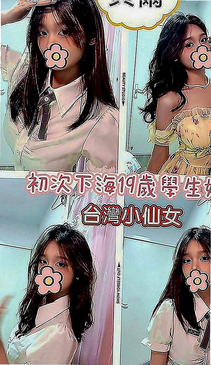 佳里外送服務：慕咪 |電玩美女~|168cm|46kg|C罩杯|22歲|饑渴欲女熱情主動好聊 可以舔鮑魚 乳交射