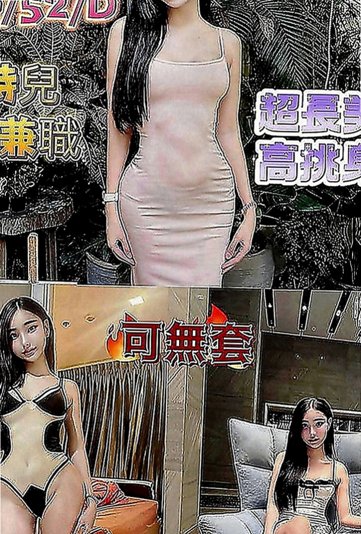 大安按摩全套：小淇 |小處女|169cm|53kg|D罩杯|20歲|單身沒有男朋友 最近缺錢下海兼職 白皙皮膚細緻滑嫩 Q彈緊實的雙峰