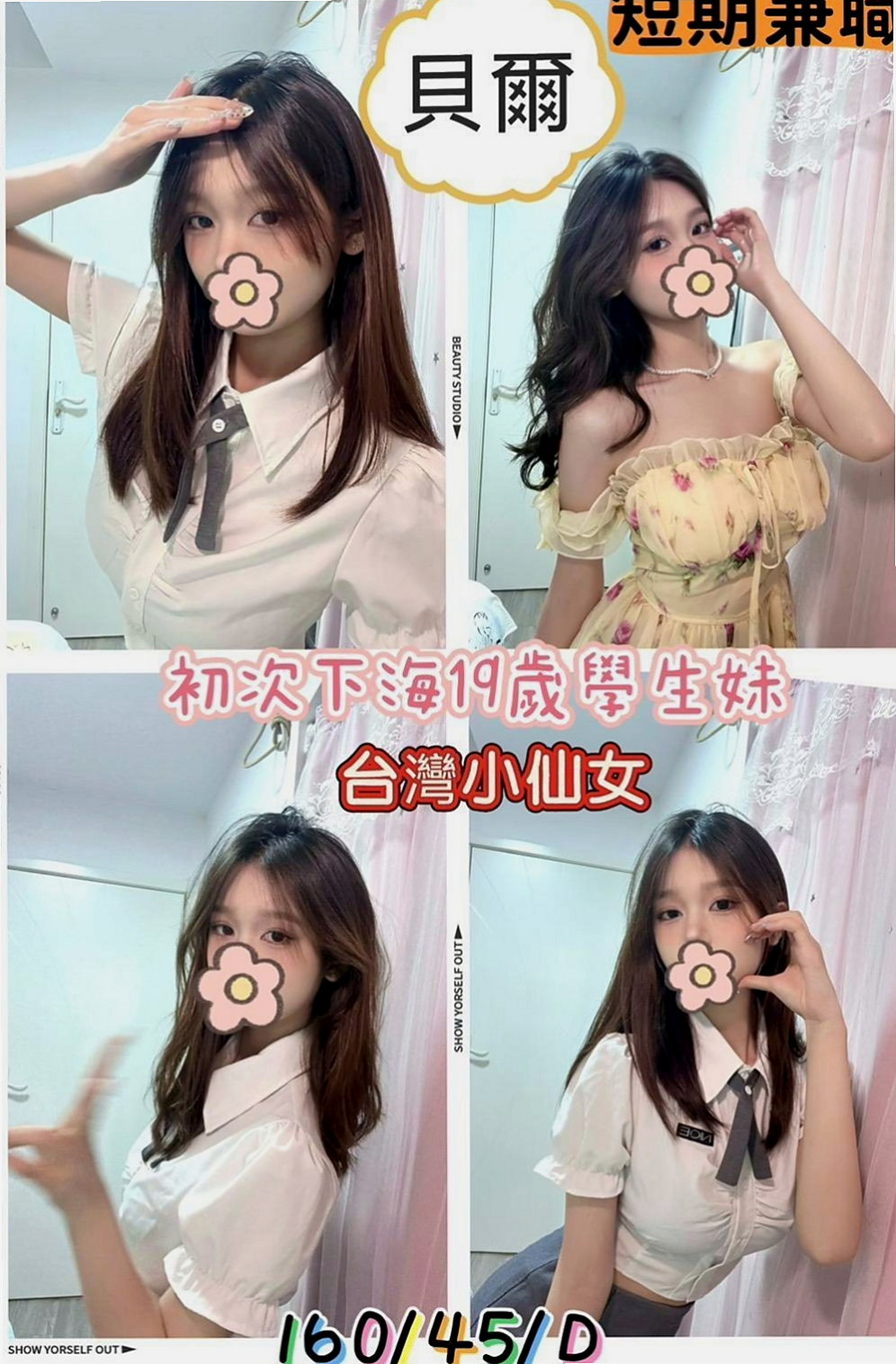 佳里外送服務：慕咪 |電玩美女~|168cm|46kg|C罩杯|22歲|饑渴欲女熱情主動好聊 可以舔鮑魚 乳交射