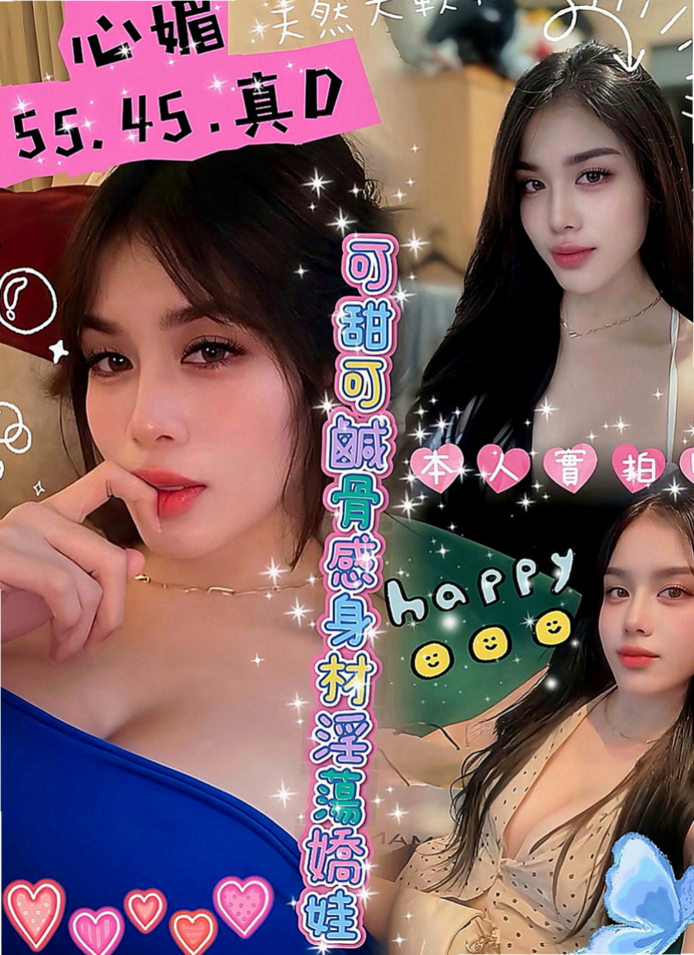 東山品茶：玲瓏 |性感騷少婦|167cm|46kg|C罩杯|24歲|娃娃音 叫床聲超好聽喔 在床上眼神很會勾引人~