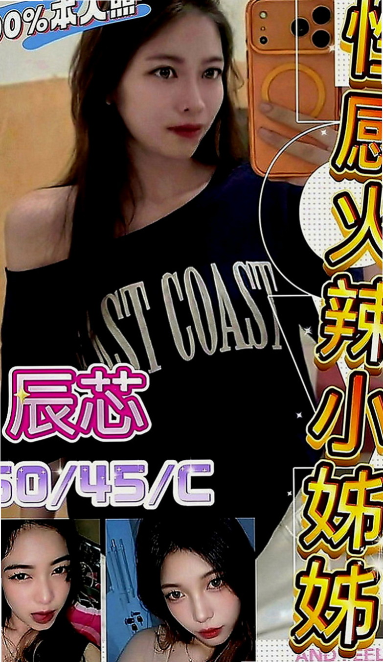 南化小姐外送：如如 |美甲師|166cm|47kg|E罩杯|23歲|可配合無套 互動好 內射口爆什麼也都可以  口技特別讚! 可全程無套啪 啪 啪...