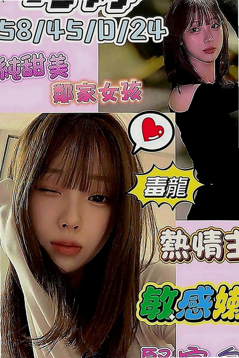 南投外約茶|叫茶：娜米 |外語老師|170cm|55kg|E罩杯|23歲|甜美清純臉蛋 長相真的很清秀唷 奶大腰細 屁股翹 五官精緻甜美
