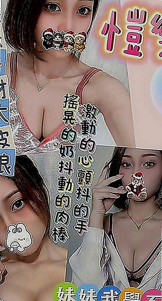 台中找妹妹：楚怡 |文職秘書|169cm|42kg|D罩杯|21歲|嬌小俏麗 可品鮑奶砲可配合很漂亮  服務主動很會帶氣氛 淫叫聲很好聽