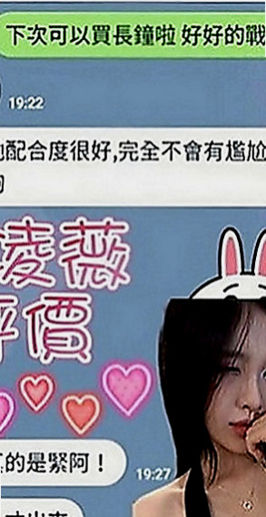 石碇外送茶莊：彩衣 |混血兒學妹|165cm|49kg|D罩杯|20歲|#第一次初次下海兼職 顏值真的超級漂亮唷！  最吸睛的就是她胸前的兩顆飽滿肉球+纖細腰身