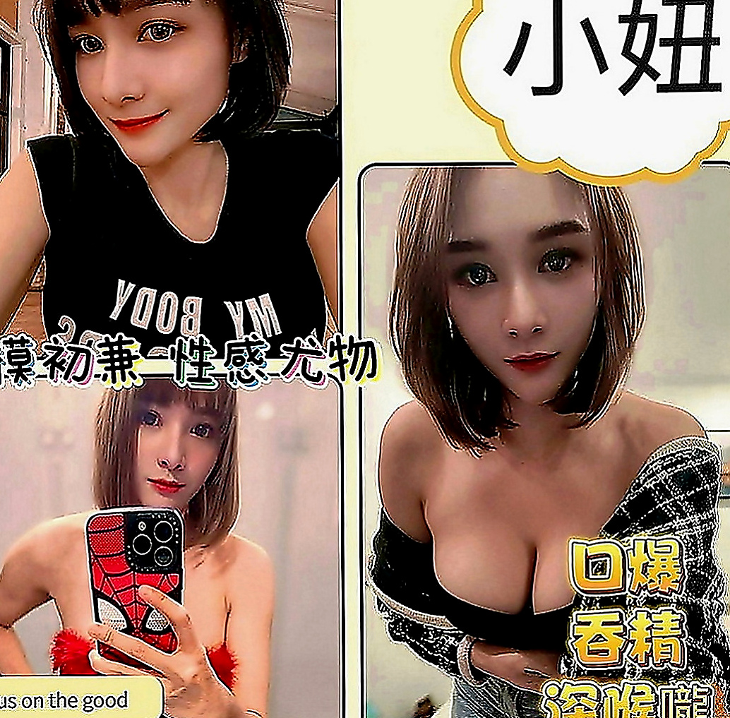 屏東外送茶|外送茶：莎莎 |鄰家小妹型|164cm|51kg|E罩杯|22歲|氣質正妹顏值和身材都很贊 今日紅牌--好 口 碑