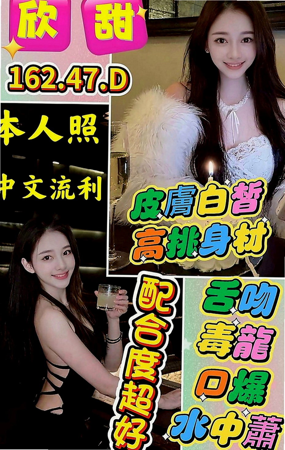 泰山找茶：西西 |#兼職小模|169cm|46kg|C罩杯|20歲|之前有出來兼職過一次 口碑和回沖率都是很好的 很久沒出來