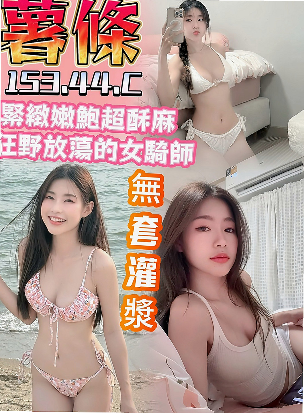 八里按摩外送：夏戀 |店老闆娘|165cm|52kg|E罩杯|19歲|無套吹 戴套做外表柔弱 內心堅強