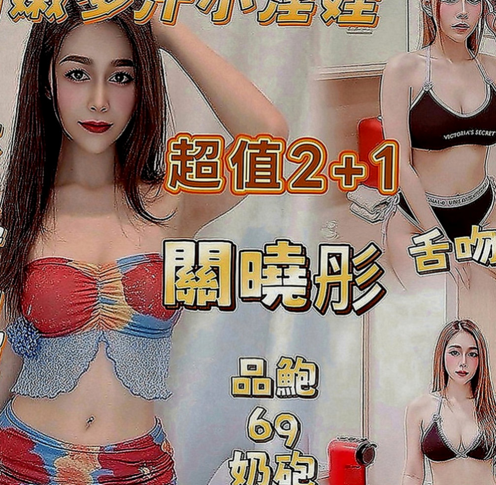 金門外約：香凌 |粉嫩學生妹|163cm|55kg|D罩杯|20歲|尺度大床上互動很主動  新手會主動引擎 蜜穴保養的很好看