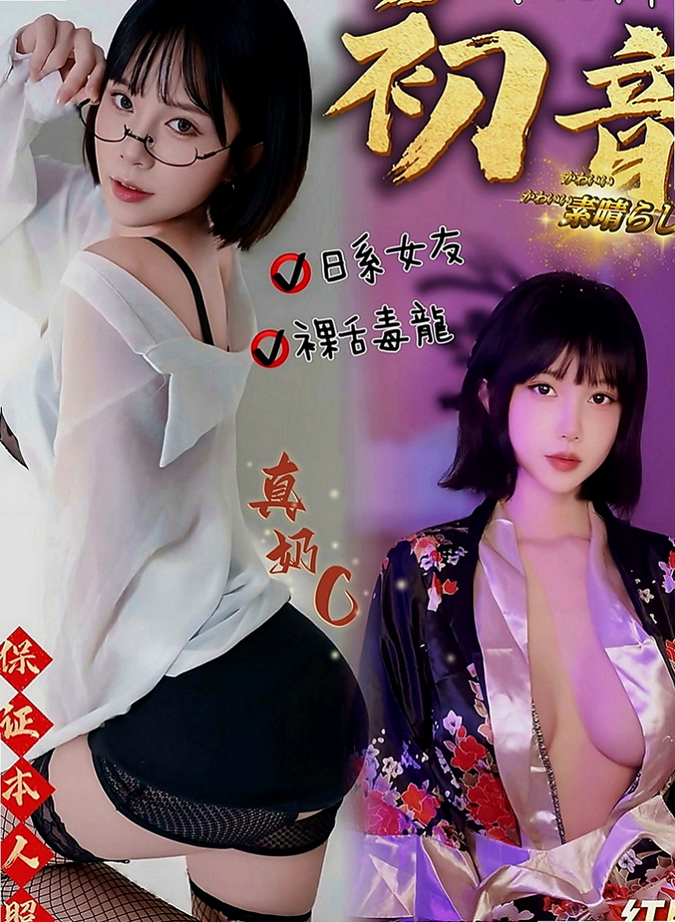 北門按摩：喬安娜 |淫蕩小女人|169cm|54kg|E罩杯|24歲|對家裡的太太跟小孩也越來越冷落  他老公要求拍的 他老公性慾很強