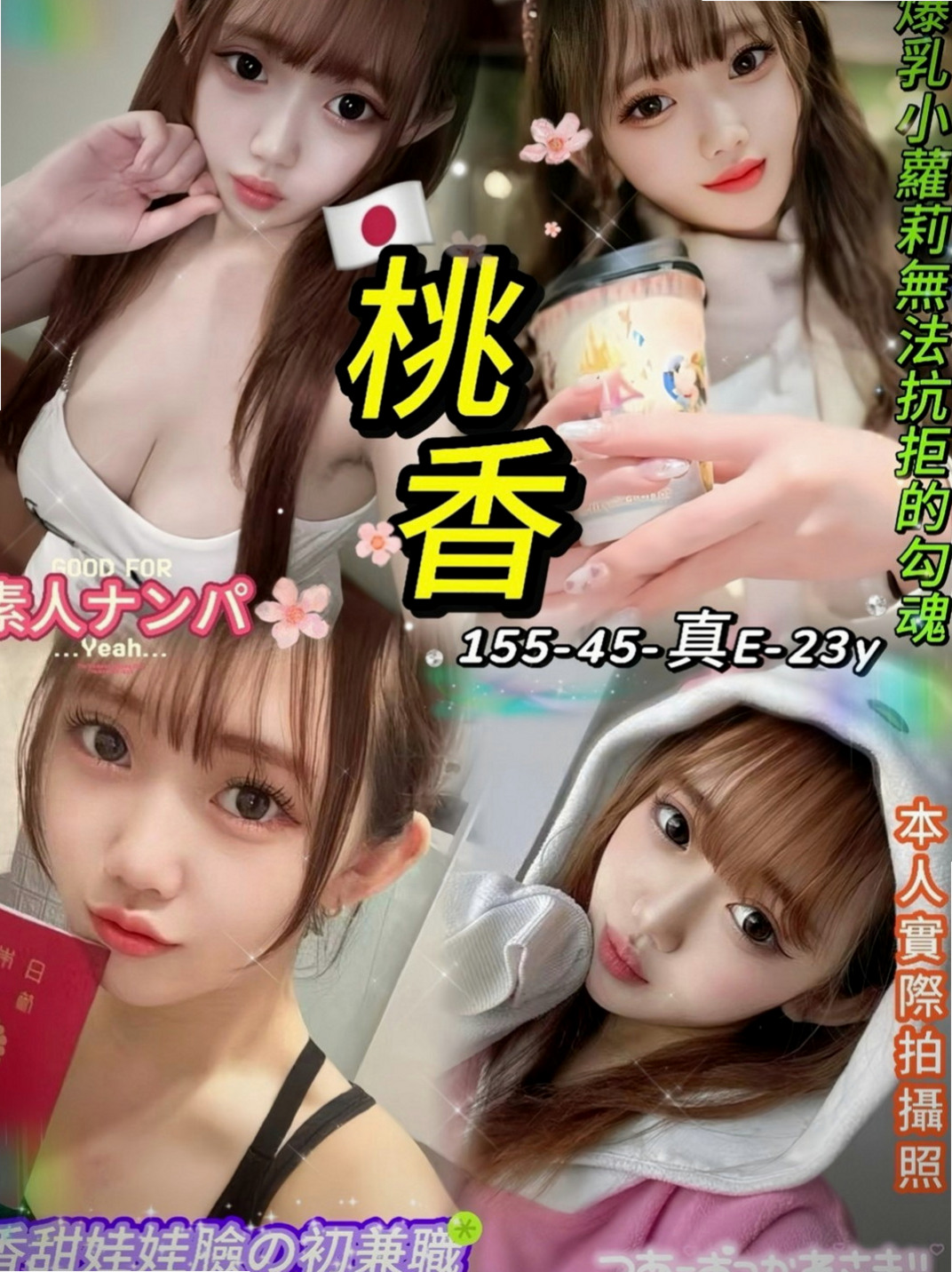 沙鹿伴遊：小依 |正妹|170cm|51kg|E罩杯|22歲|身體柔軟 床上可配合很多高難度姿勢  性愛有特別的憧憬 很享受愛愛的過程