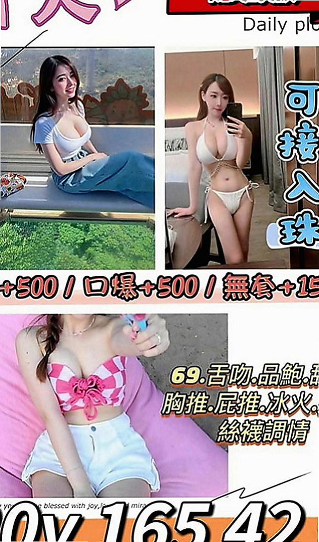 文山外送茶莊：舒小雅 |文華學生妹|166cm|43kg|C罩杯|18歲|小穴很緊 嗨粉粉嫩嫩的喔~~軟軟濕濕的舌頭  高挑美腿皮膚白長髮完全是你心目中的完美女神