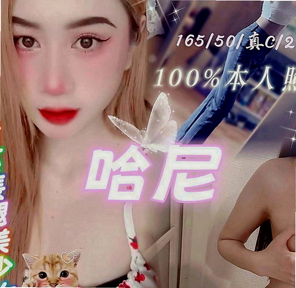 林口叫小姐：楊麗萍 |幼齒妹|169cm|54kg|D罩杯|24歲|鴛鴦浴 清水溝 小按摩 品鮑 有著亮麗的外型 可愛的娃娃音