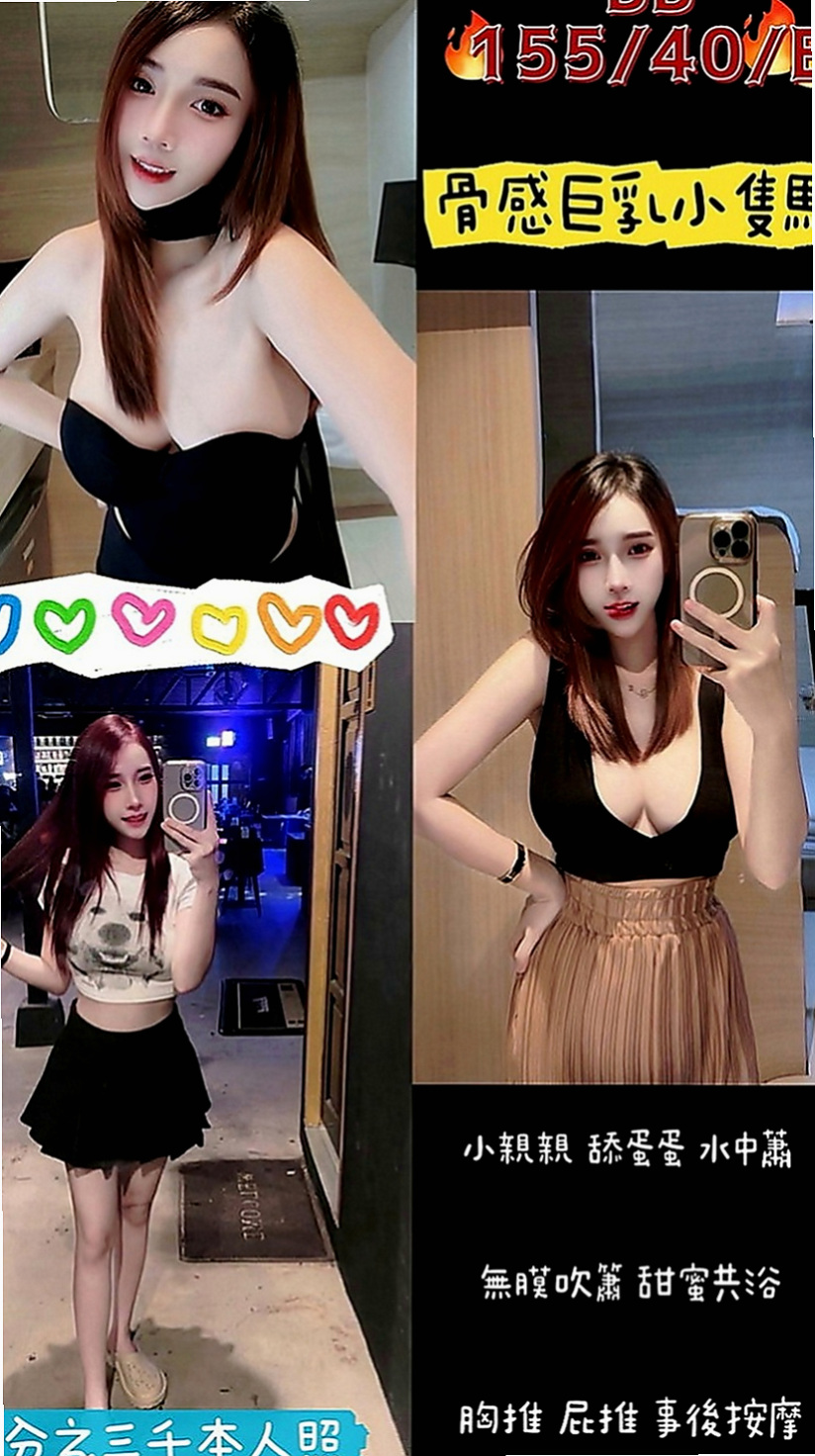 嘉義外送茶|小姐外約：恬冉 |貧乳妹|168cm|54kg|C罩杯|21歲|小頭從背後進攻，一手扶大腿內側  喜歡的可以約她喔她服務很敬業 配合度也很高最近是缺愛