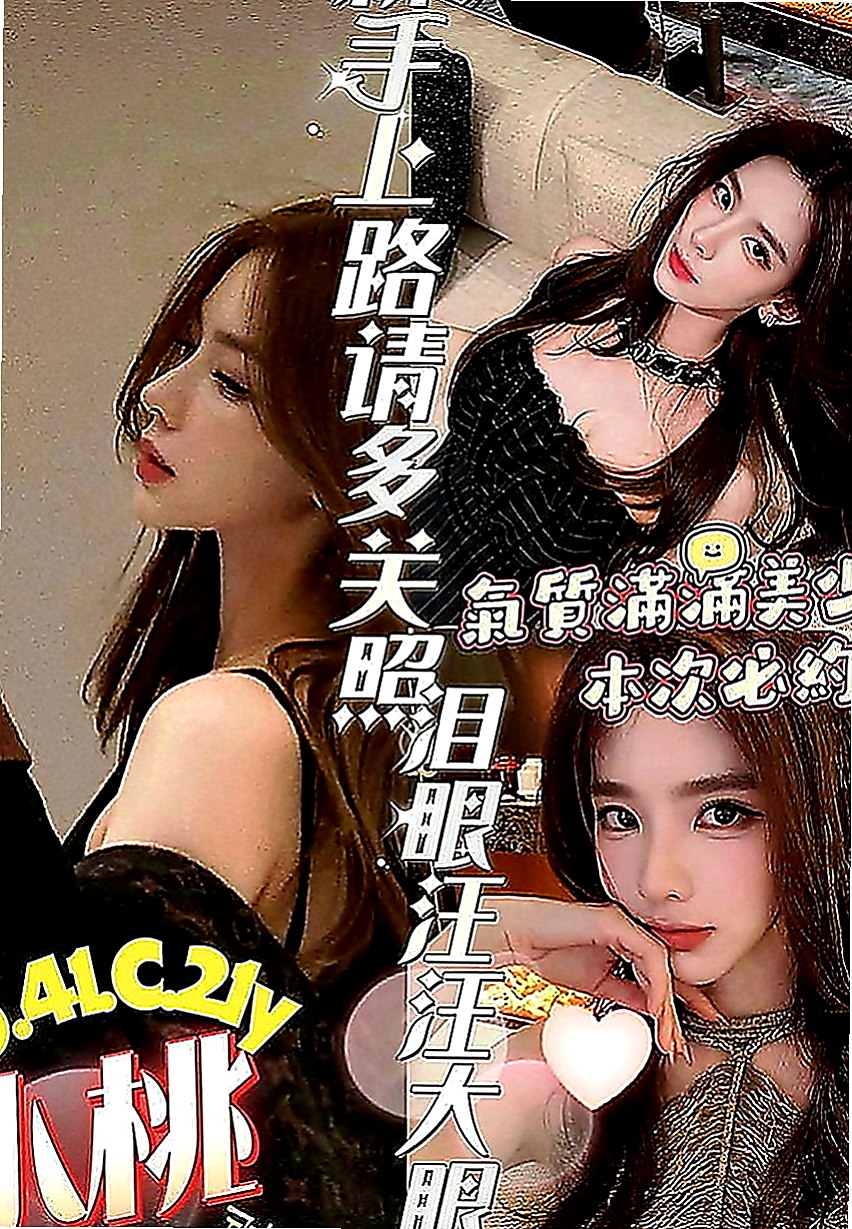 坪林找女人：靈溪 |北護女大生|167cm|53kg|C罩杯|20歲|保養得益 膚色好 很風騷 主動  69，喇舌 奶泡 都可以配合.