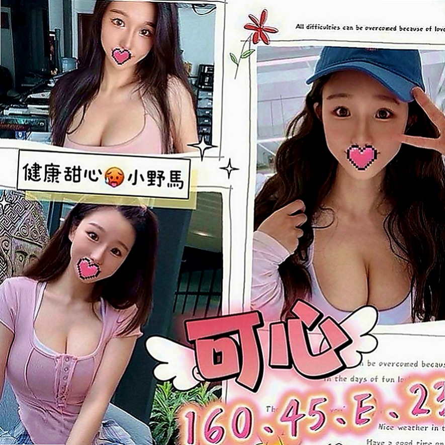 壯圍油壓：琴琴 |#護士兼職|167cm|48kg|D罩杯|21歲|配合：殘廢澡 奶泡 舌吻 BJ 69 後備式  妹妹會害羞 鮑粉嫩超緊 體質超級敏感容易濕！