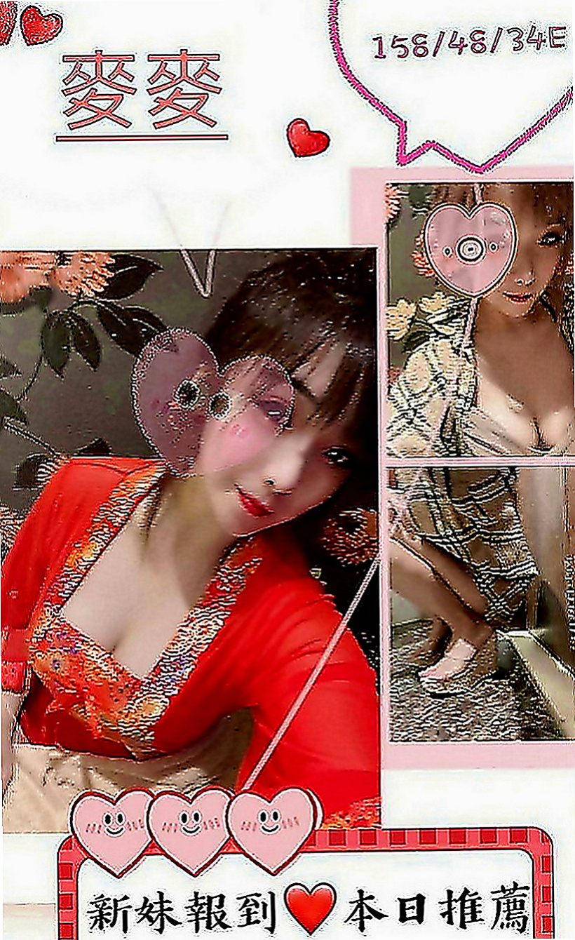 左小姐外約：唐鑫 |長腿網拍模特|170cm|44kg|E罩杯|21歲|不下垂 不大不小 一手剛好掌握  交過幾任男友 被前任調教的很騷