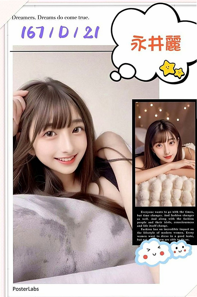 石岡找妹妹：覓煙 |台灣妹子|163cm|43kg|C罩杯|23歲|笑容熱情甜美 殘廢澡+奶推+69+口爆  細長美腿/小蠻腰 比例非常好 五官精緻