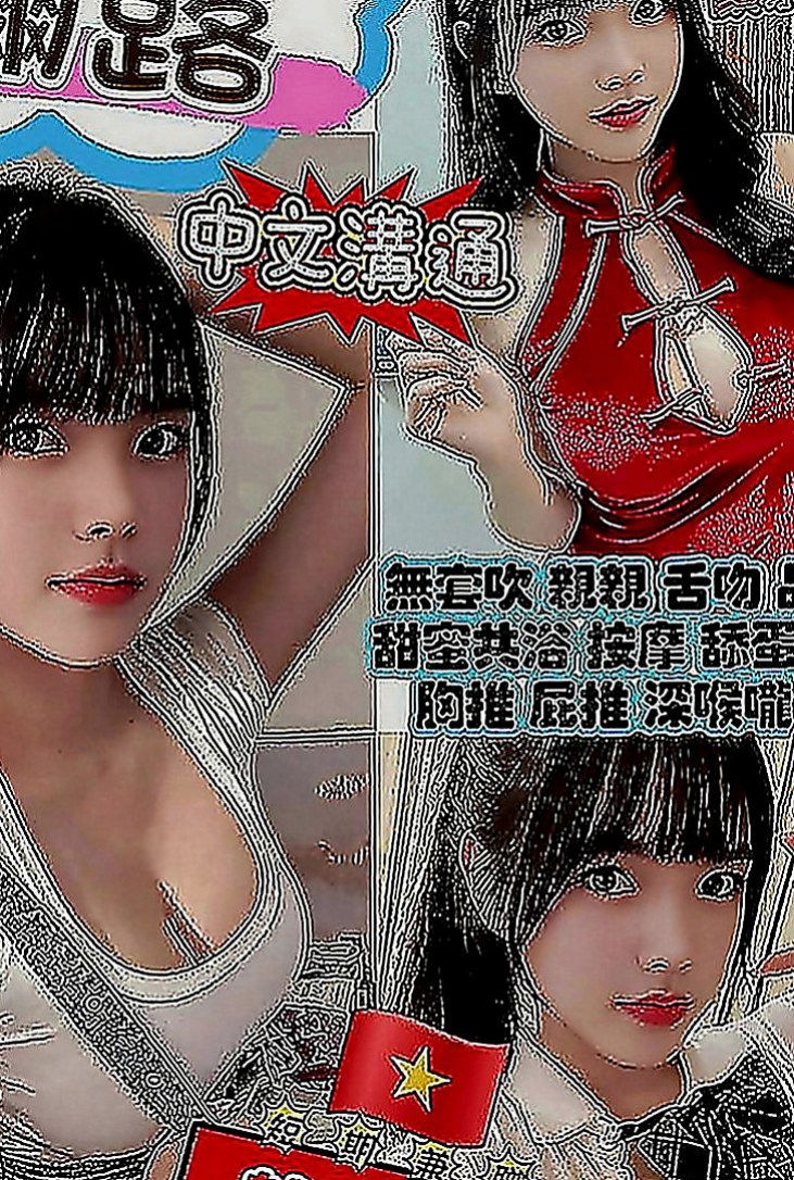 東山外送茶坊：水蜜桃 |音樂系少女|168cm|48kg|C罩杯|23歲|#巨乳輕熟女 現在有空 告訴我你最喜歡什麼姿勢