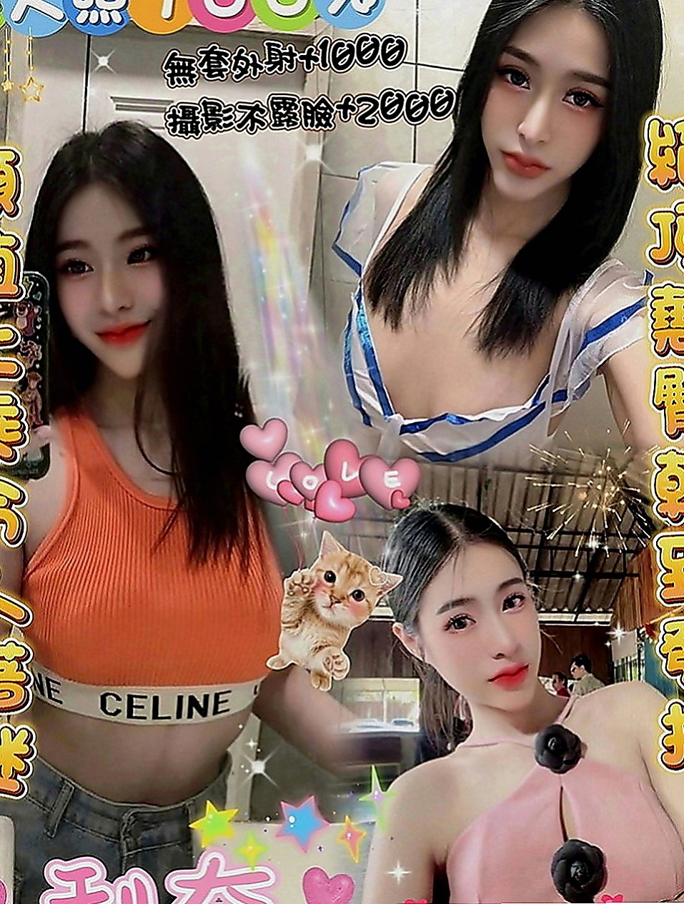 雙溪外送：米婕 |臺北學生妹|168cm|52kg|C罩杯|19歲|很淫蕩 服務騷 水超多 今晚開放半價可約噢：