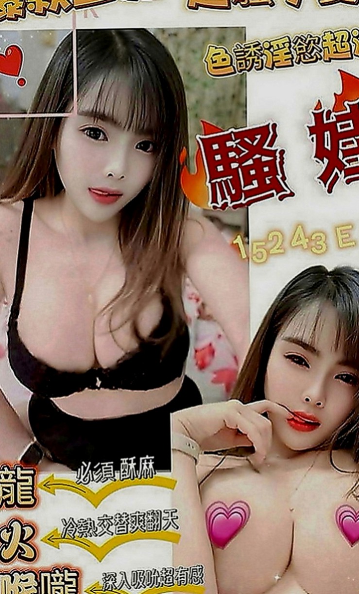 烏來小姐外出：阿雅 |小嫩妹|170cm|44kg|C罩杯|24歲|母女上下齊攻在你身上磨蹭給你強姦的FU   叫床很銷魂 喜歡後備式 喜歡精液的味道
