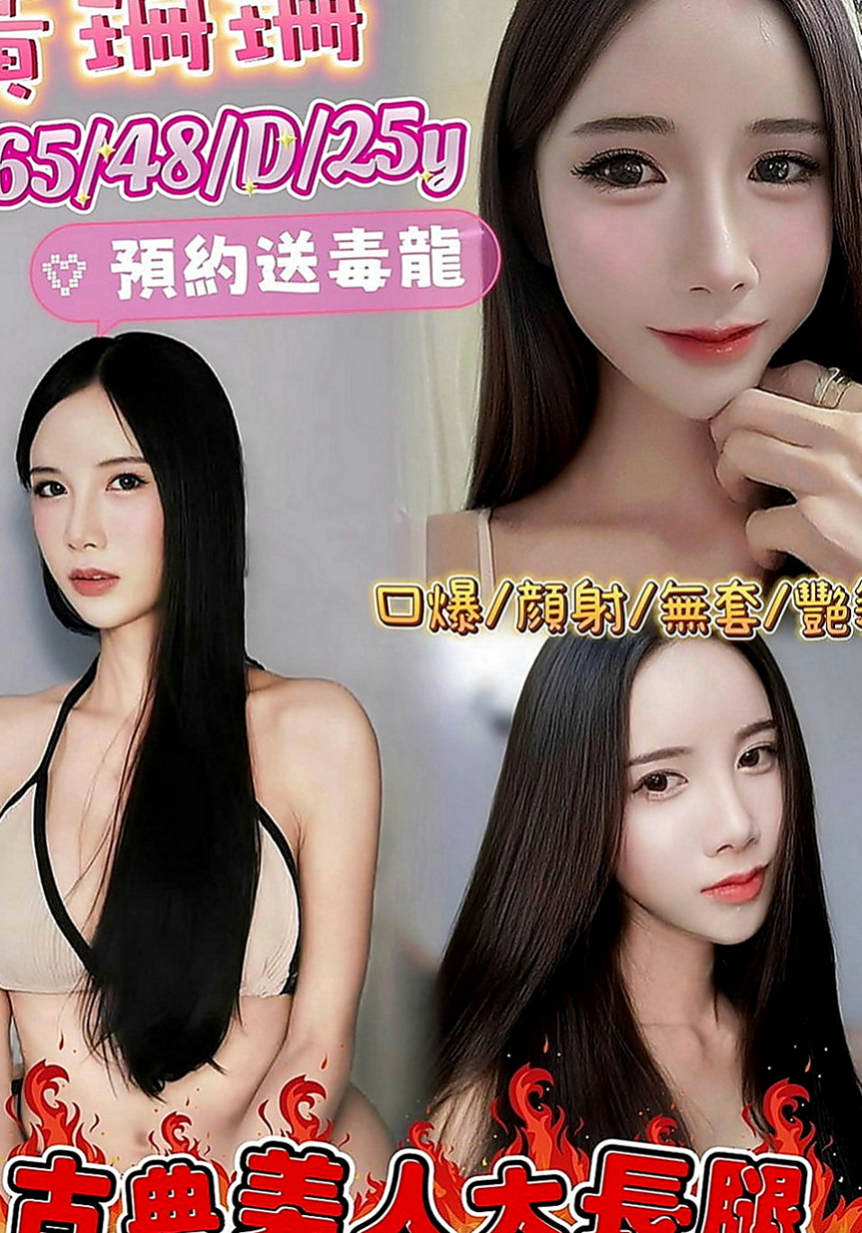 永康外送：雅莉 |小騷女|167cm|45kg|D罩杯|23歲|最後再來個完美的小小殘廢澡!!  皮膚光滑 互動好 有初戀的的味道