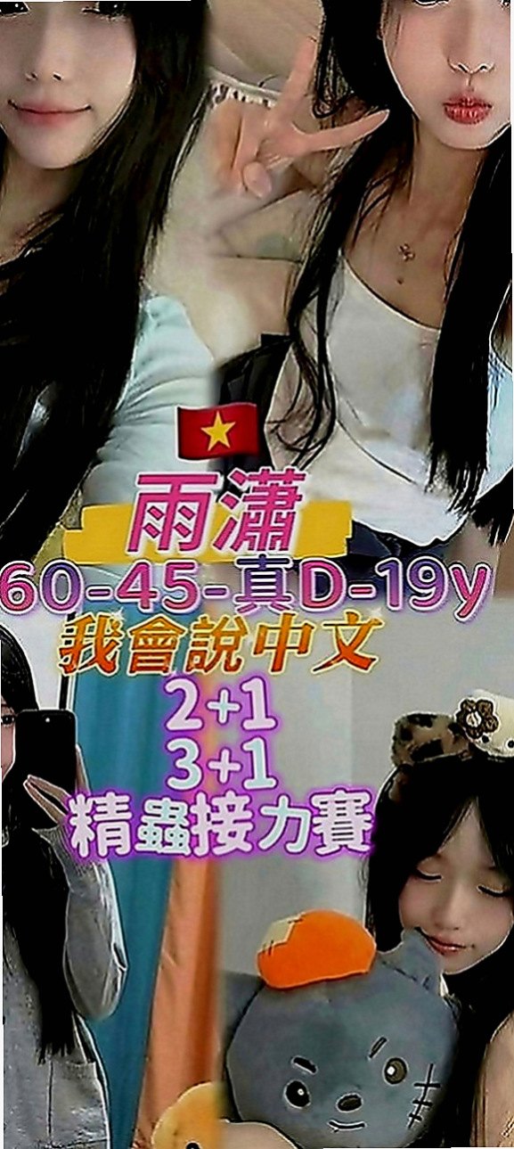 苓雅外送：弦子 |在校學生妹|169cm|42kg|D罩杯|21歲|喜歡這杯茶的一定要入手喔 上個月面試，妹妹長得很清純 皮膚白白的 會化妝打扮