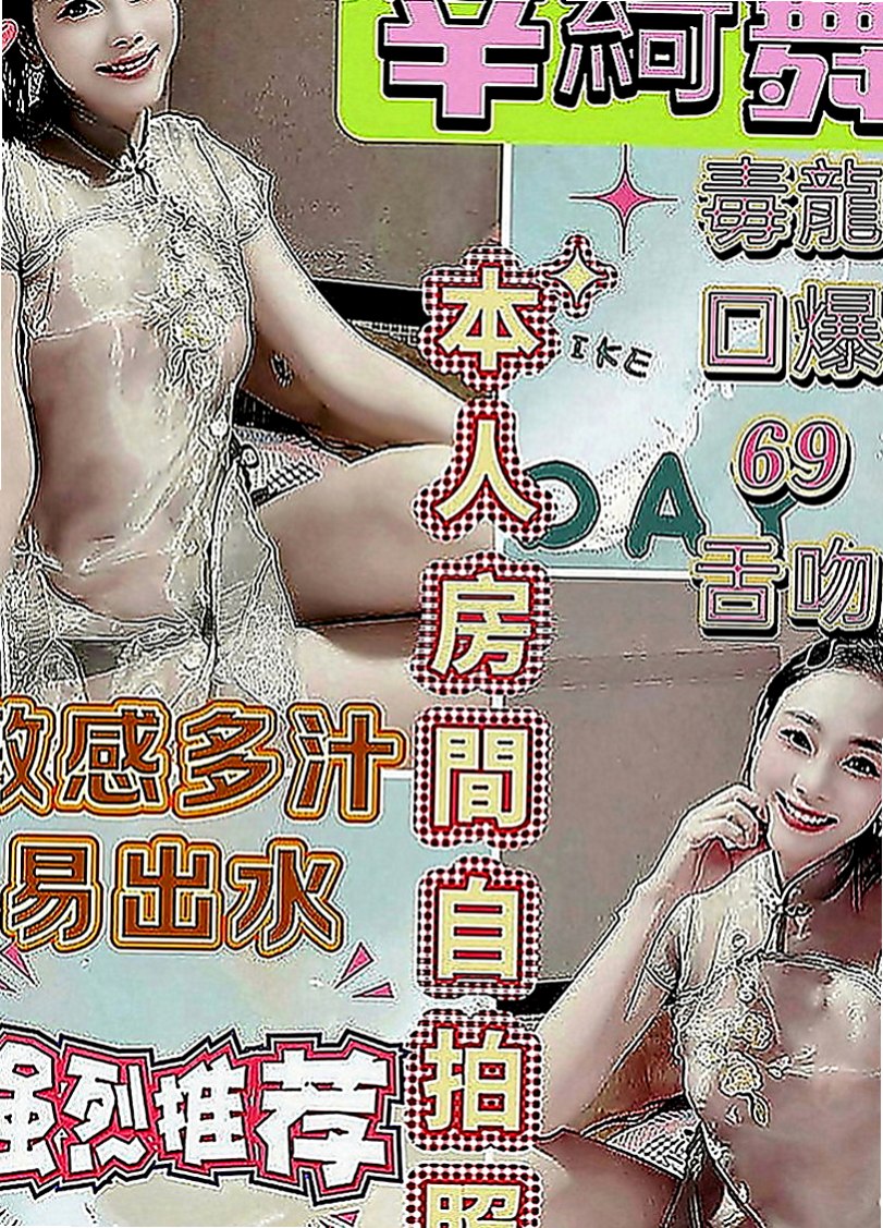 台中外送茶|叫茶：韓涵 |淫蕩大奶妹妹|167cm|52kg|D罩杯|23歲|共浴 變裝 夾腿 舔全身 69式   超熱情 主動 時間長可玩變裝秀