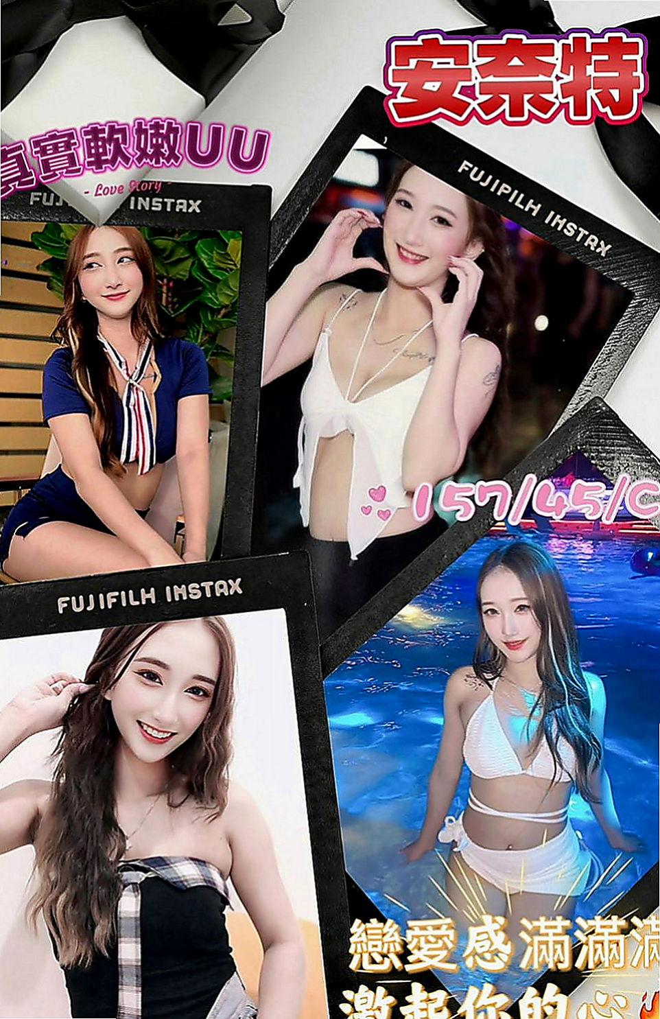 瑞芳外叫小姐：思天 |酒店妹妹|164cm|47kg|E罩杯|21歲|火辣身材超迷人~性感嬌嗔超動人 聲音溫柔的可以滴出水，甜美笑容