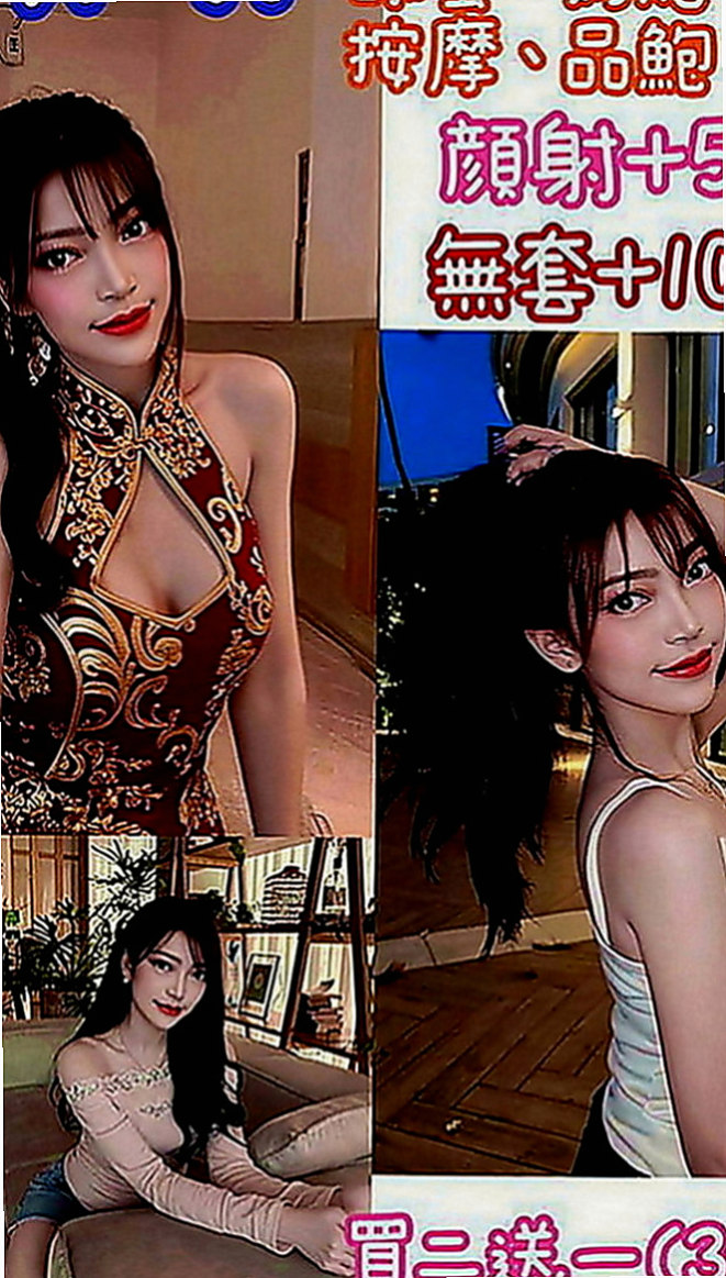 宜蘭八大娛樂網：珂珂 |性感熟女|163cm|54kg|D罩杯|18歲|作風大膽 敢玩敢愛 很懂男人的需求  帶套做讓你爽歪歪喔 加節最佳人選哦
