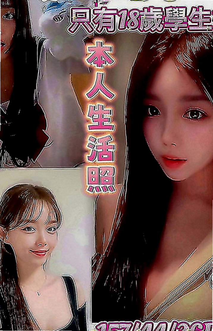 台北找茶：安妮 |柔情小秘書|164cm|51kg|C罩杯|22歲|身材有料但是不胖。 但是腦子IQ很高喲，IQ在高也是女人女人打扮在漂亮