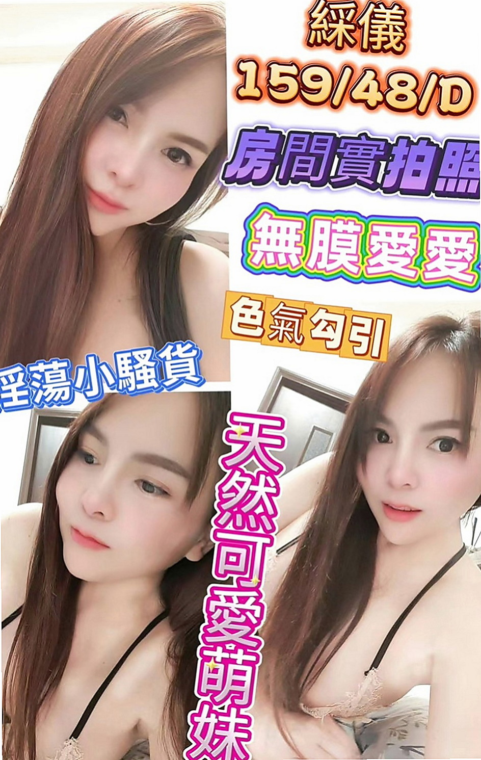 深坑好茶外送：艾米麗 |F奶人妻兼職|169cm|50kg|D罩杯|20歲|火車便當 口交 舔鮑  屬於時尚 溫柔甜美