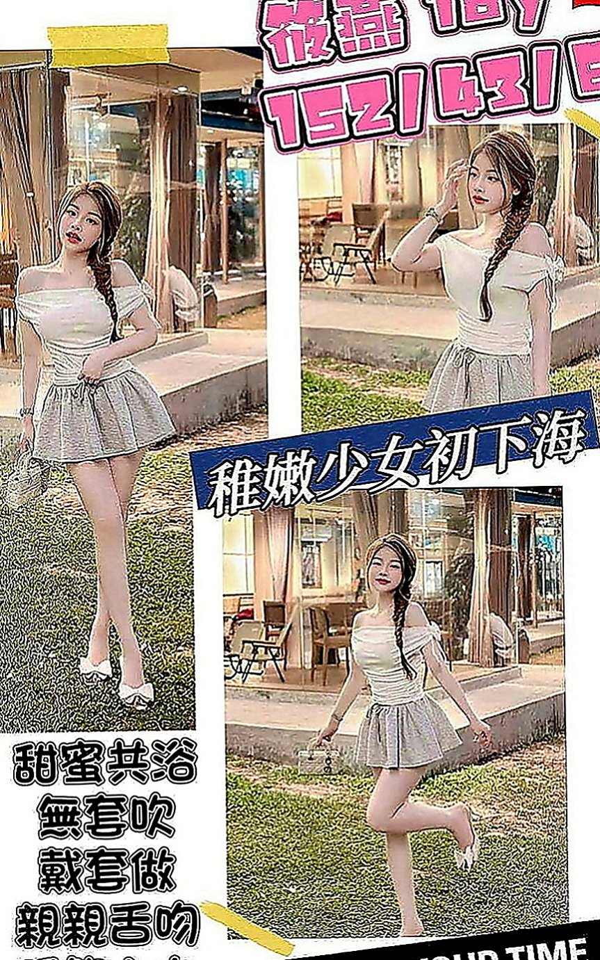 台中外約茶|外送茶莊：香淩 |熟女姐姐|170cm|46kg|C罩杯|19歲|摩擦摩擦 是高潮的噴發