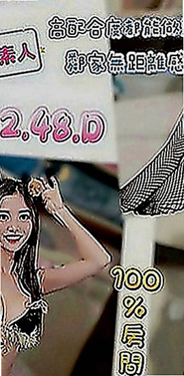高雄外約茶|找小姐：可夢 |瑜伽小妹|168cm|44kg|D罩杯|23歲|【這次特價比半價折扣還折扣的多高素質低價位】無套插..口爆 69 lg 加節 讓你吃到飽