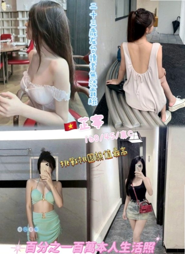 六甲好茶外送：米雅 |眼鏡學生妹|166cm|49kg|E罩杯|24歲|她很熱情主動喲 很健談！ 適應人群：大奶 美腿 騷