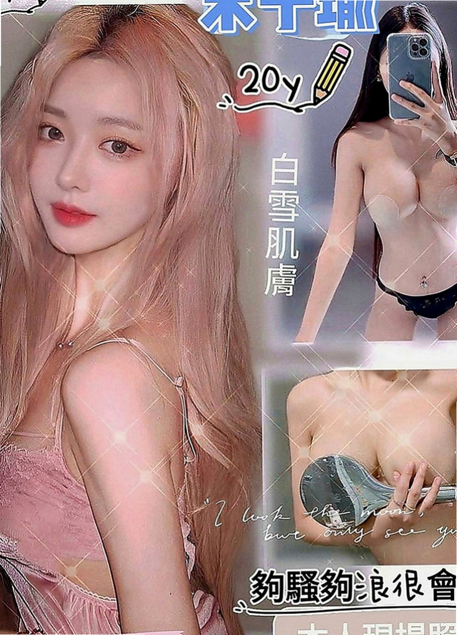 六龜外賣茶：芊芊 |酒店正妹|166cm|46kg|D罩杯|21歲|剩下內褲時輕咬內褲 輕舔挑逗  外貌氣質女神 床上特別淫蕩哦