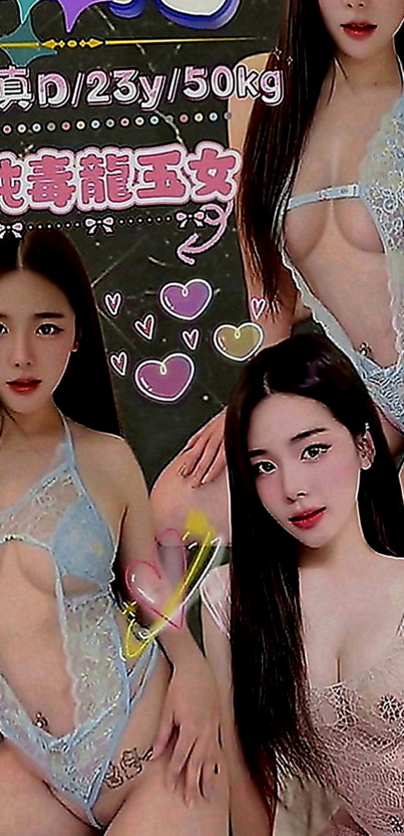 仁武按摩全套：嘉嘉 |清純大學生|168cm|44kg|C罩杯|20歲|白皙+粉嫩+幼齒+甜蜜蜜的臉蛋看到就想咬一口】